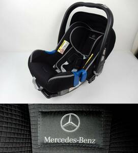 【Mercedes Benz】 メルセデス ベンツ チャイルドシート BABY-SAFE PLUSⅡ 通用型 0-13Kg 中古品 JUNK扱い 現状渡し 一切返品不可で！