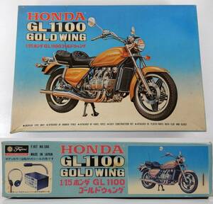 【フジミ】 当時物 1/15 HONDA GL1100 GOLD WING ホンダ ゴールドウイング 絶版? 未組立 長期保管品 中古品 JUNK 現状渡し 一切返品不可で