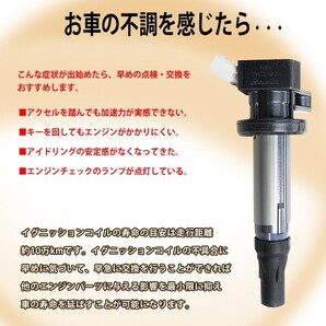 ダイレクト イグニッションコイル ダイハツ用 3本 交換 ステラ LA100F LA110F  19500-B2050 19500-B2051 DBec14-3の画像2