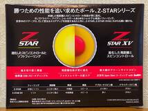 ◆新品・送込◆　10ダース　120個　DUNLOP　NEW SRIXON Z STAR XV　ダンロップ スリクソン　①_画像2