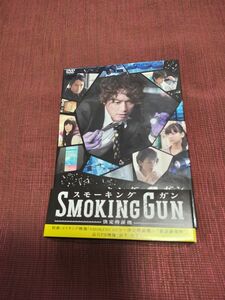 SMOKING GUN～決定的証拠～ DVD-BOX