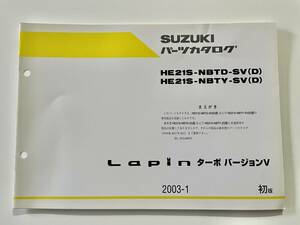 SUZUKI LAPIN Suzuki Lapin HE21S turbo VERSION V parts catalog 2003.1