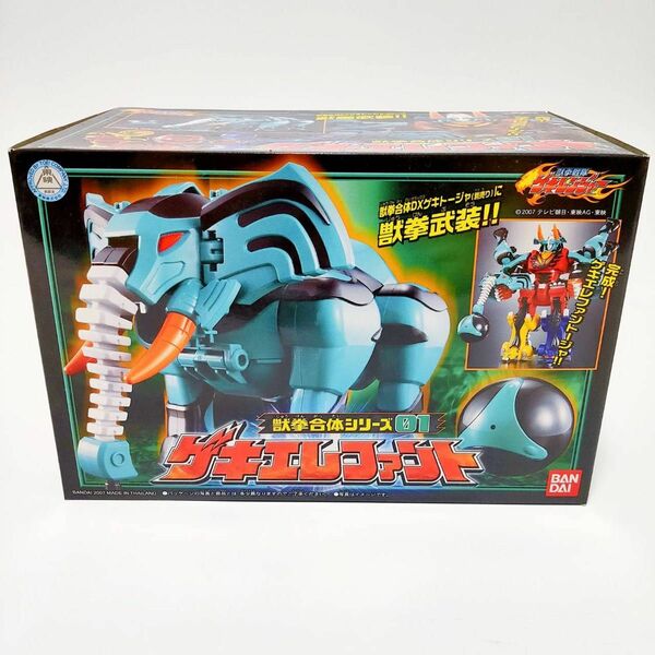 新品未開封　獣拳戦隊ゲキレンジャー　獣拳合体シリーズ　ゲキエレフファント