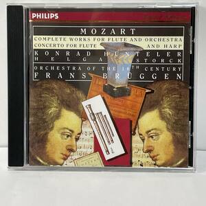 G224★PHILIPS★ モーツァルト COMPLETE WORKS FOR FLUTE AND ORCHESTRA BRUGGEN HUNTELER MOZART