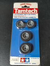 ☆ TAMIYA タミヤ　1/24タムテックRCスペア パーツ　【スポンジタイヤAホイール接着ずみ】未使用品 ☆_画像1