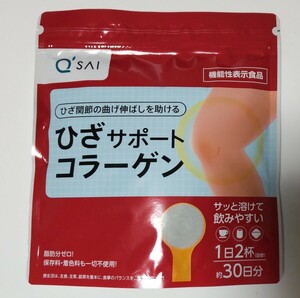 キューサイ ひざサポートコラーゲン 150g 約30日分