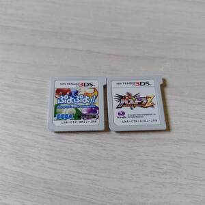 ☆3DS ぷよぷよ!! パズドラ 何本でも同梱可☆