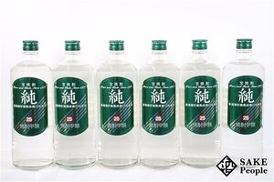 ★1円～ 焼酎6本セット 純 720ml 25度 宝酒造 京都府 焼酎甲類