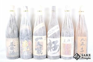 ★1円～ 焼酎6本セット 一人蔵 1800ml 大正の一滴 1800ml さつま寿 櫻 1800ml 五番隊 1800ml 黒粋華奴 1800ml 甕 伊佐錦 1800ml