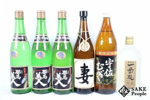 ★1円～ 焼酎6本セット 耶馬美人 麦 720ml 一番札 特選 720ml 妻 720ml 宇佐むぎ 900ml