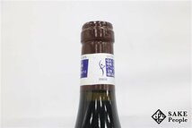 ■注目! ヴォーヌ・ロマネ プルミエ・クリュ オー・ブリュレ 2016 メオ・カミュゼ 750ml 13.5% フランス ブルゴーニュ 赤_画像8