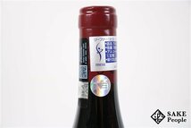 ■1円～ ボンヌ・マール グラン・クリュ 2017 ドメーヌ・ジョルジュ・ルーミエ 750ml 13.5％ フランス ブルゴーニュ 赤_画像6