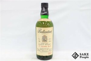 ◇注目! バランタイン ベリー オールド 17年 750ml 43% スコッチ