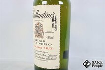 ◇注目! バランタイン 17年 ベリーオールド 青旗 750ml 43％ 箱付き スコッチ_画像4