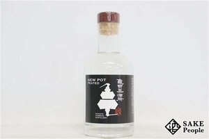 ◇1円～ 新潟亀田蒸溜所 ニュー ポット ピーテッド 200ml 60％ ジャパニーズ