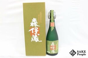 ★1円～ 森伊蔵 極上の一滴 720ml 25度 箱付き 森伊蔵酒造 鹿児島県 芋焼酎