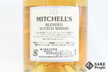 ◇注目! ミッチェルズ ブレンデッド ウイスキー 700ml 40% 箱付き スコッチ_画像5