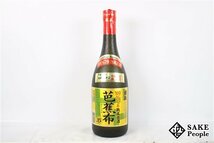 ★1円～ 芭蕉布 7年熟成古酒 720ml 35度 伊平野酒造所 沖縄県 泡盛_画像1