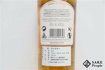 ◇注目! ボウモア シングルモルト テンペスト Ⅵ 10年 700ml 54.9％ 箱 スコッチ_画像4