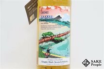 ◇注目! グレンキース 26年 1995-2022 近江八景 瀬田の長橋 700ml 59.2％ スコッチ_画像2