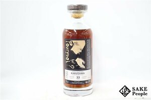 ◇1円～ 軽井沢 33年 1980-2013 Pourquoi faut il? シェリーバット 700ml 60.3％ ジャパニーズ