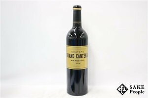 ■1円～ シャトー・ブラーヌ・カントナック 2014 750ml 13％ フランス ボルドー 赤