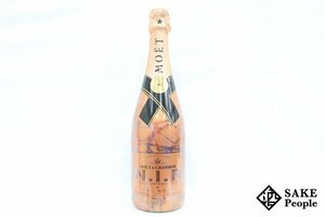 □1円～ モエ・エ・シャンドン ネクター アンペリアル ロゼ NIR 750ml 12% シャンパン