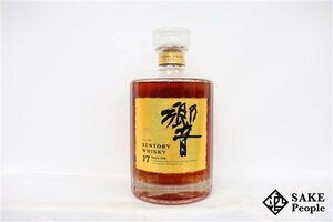 ◇1円～ サントリー 響 17年 ゴールドラベル 750ml 43％ ジャパニーズ