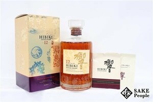 ◇1円～ サントリー 響 12年 花鳥風月 意匠ボトル 700ml 43％ 箱 冊子 ジャパニーズ SUNTORY HIBIKI