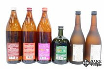 ★1円～ 焼酎6本セット 白霧島 900ml 赤霧島 900ml 茜霧島 900ml 黒霧島 720ml 黒一刻 720ml 一刻者 720ml_画像8