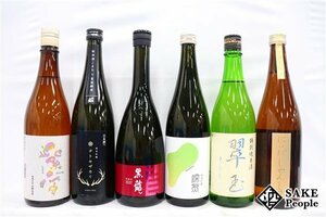 ☆1円～ 日本酒6本セット紫宙 純米吟醸 無濾過原酒 あきた酒こまち 720ml 千歳盛 純米吟醸 あきた酒こまち 720ml他