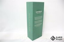 ◇1円～ グレンキース 28年 シングルモルト 700ml 43％ 箱付き スコッチ_画像9