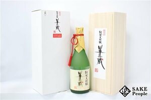 ☆注目! 半蔵 純米大吟醸 磨き40 伊勢志摩サミット ワーキングディナー 乾杯酒 720ml 16度 箱 外箱付き 2023.09 大田酒造 三重県