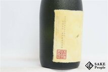 ★注目! 森伊蔵 金ラベル 720ml 25度 森伊蔵酒造 鹿児島県 芋焼酎_画像4