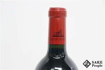 ■注目! シャトー・レオヴィル・ラス・カーズ 2010 750ml 13.5％ フランス ボルドー 赤_画像7