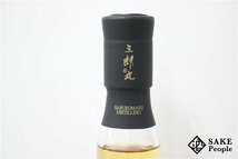 ◇1円～ 三郎丸Ⅲ ザ・エンプレス シングルモルト 2020-2023 ヘビリーアイラピーテッド 700ml 48％ 箱付き ジャパニーズ_画像6