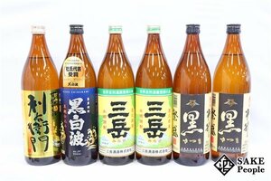 ★1円～ 焼酎6本セット 利右衛門/黒白波/三岳 2本/半升 黒さつま 2本