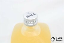 ★注目! 兼八 森のささやき 720ml 34度 箱付き 四ツ谷酒造 大分県 麦焼酎_画像5