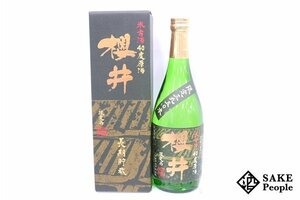 ★注目! 櫻井 米古酒 40度原酒 720ml 40度 箱付き 櫻井酒造 鹿児島県 米焼酎