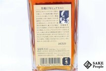 ◇1円～ ニッカ 竹鶴 17年 ピュアモルト 角瓶 700ml 43% ジャパニーズ_画像4