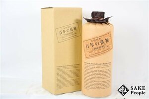 ★注目! 百年の孤独 大麦製長期貯蔵酒 720ml 40度 箱付き 2015.07.08 黒木本店 宮崎県 麦焼酎