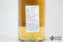 ◇注目! トンプソンブラザーズ リンクウッド 2008 13年 シングルモルト 700ml 52％ スコッチ_画像6