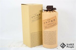 ★注目! 百年の孤独 大麦製長期貯蔵酒 720ml 40度 箱付き 2017.03.08 黒木本店 宮崎県 麦焼酎