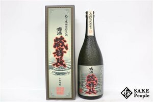 ★注目! 古酒 蔵番長 720ml 25度 箱付き 鹿児島酒造 鹿児島県 芋焼酎