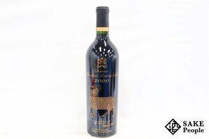 ■注目! シャトー・ムートン・ロートシルト 2000 750ml 12.5% フランス ボルドー 赤