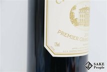 ■注目! シャトー・マルゴー 2001 750ml 13％ フランス ボルドー 赤_画像3