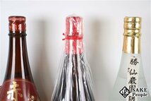 ★1円～ 焼酎6本セット 千秀 1800ml 紫尾の露 甕仕込み 1800ml 呑紅 のんくれ 1800ml とみのくら 長期貯蔵 1800ml 等_画像8