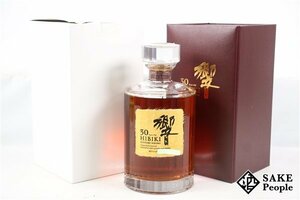 ◇注目! サントリー 響 30年 700ml 43％ 箱 白箱付き ジャパニーズ