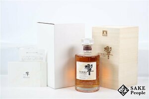 ◇注目! サントリー 響 100周年 アニバーサリーブレンド 700ml 43％ 箱 外箱 冊子付き ジャパニーズ