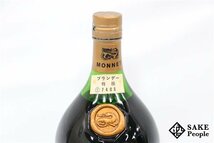 ◆注目! モネ VSOP ファインシャンパーニュ 特級 700ml 40% コニャック_画像3